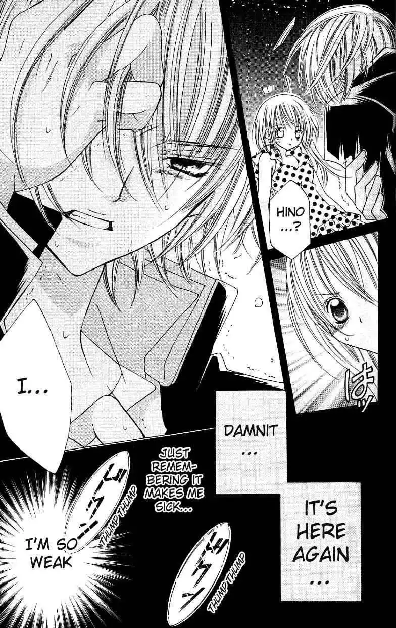 Uwasa no Midori-Kun Chapter 26 26